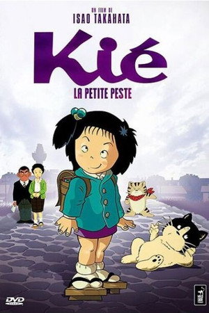 Chie the Brat 19