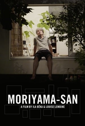 Poster Moriyama-San (2017)