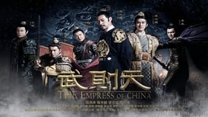 poster The Empress of China