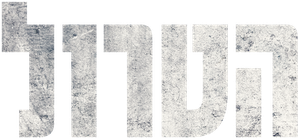Troll — Logos 12