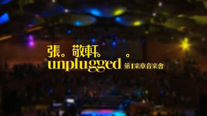 Hins Cheung 1st Unplugged Concert film complet