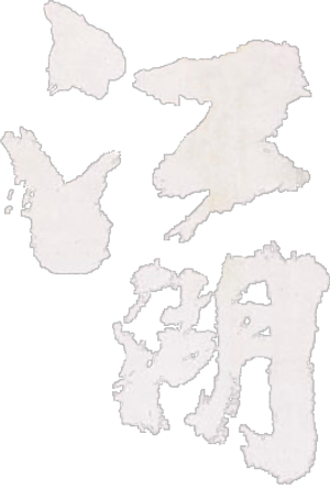 江湖 — Logos 1