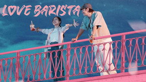 Love Barista (2025)