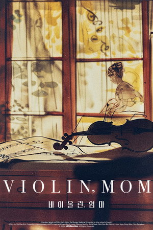 Violin, Mom's Poster