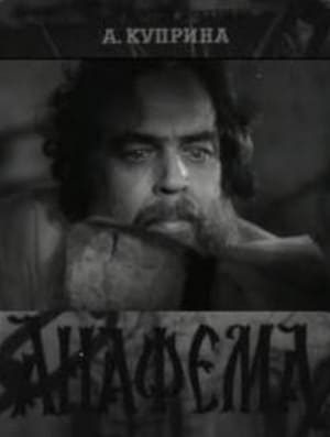 Poster Anathema (1960)