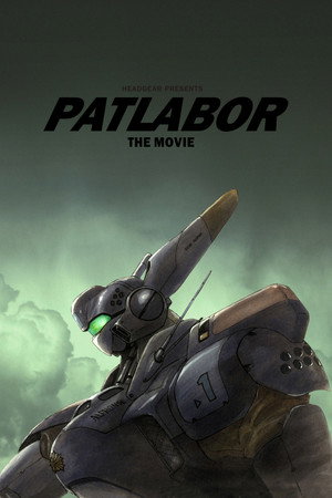Patlabor: La película