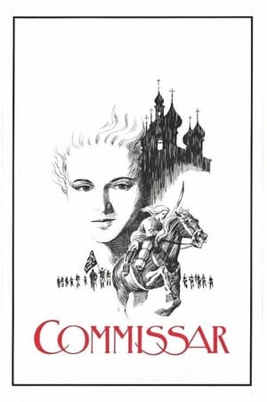 Poster The Commissar (1967)