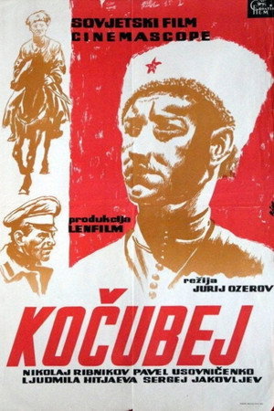 Kochubey 6