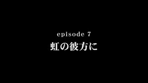 Episódio 7 - Além do arco-íris - Mobile Suit Gundam Unicorn