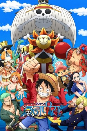 poster One Piece