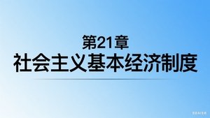 Episode 21