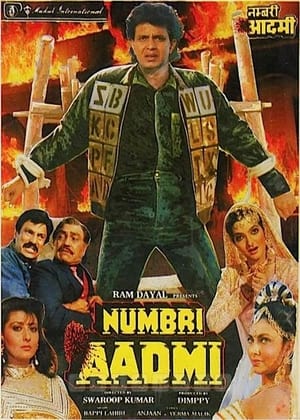 Poster Numbri Aadmi 1991
