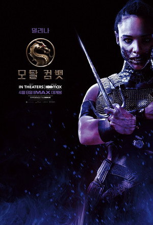 poster Mortal Kombat