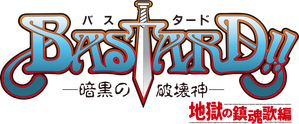 Bastard!! — Logos 6