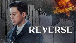 Reverse (2026)