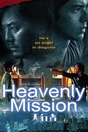 Poster Heavenly Mission (2006)