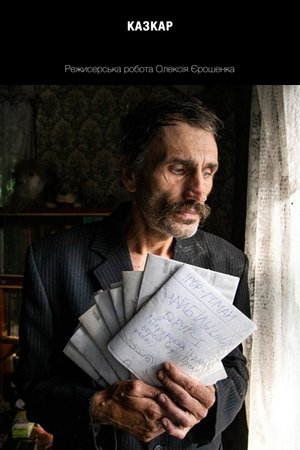 Nonton film Storyteller (2022) terbaru sub indo Nonton film Storyteller (2022) terbaru sub indo