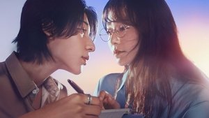 Learning to Love: 1×1