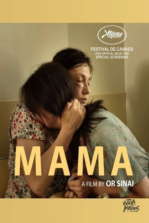 Image Mama