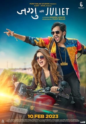 Poster Jaggu Ani Juliet 2023