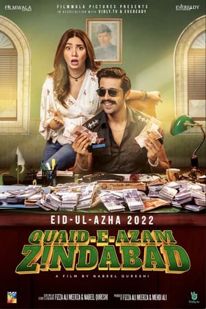 Poster Quaid-e-Azam Zindabad 2022