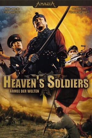 Poster Heaven's Soldiers 2005