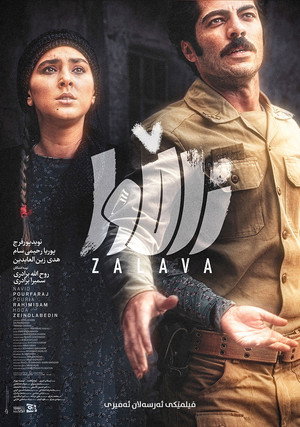 Zalava 9