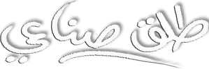 Induced Labor — Logos 2
