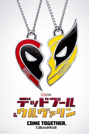 poster Deadpool & Wolverine