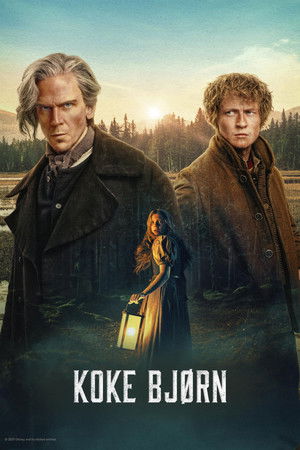 Koke bjørn: Season 1