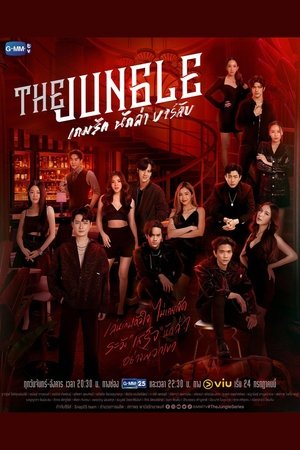 Nonton Drama Korea The Jungle (2023)