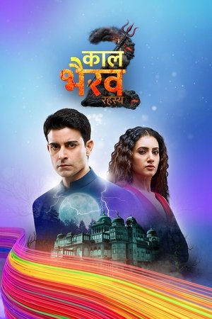 Poster Kaal Bhairav Rahasya 第 2 季 第 105 集 2019