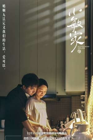 Poster A Little Mood For Love 2021