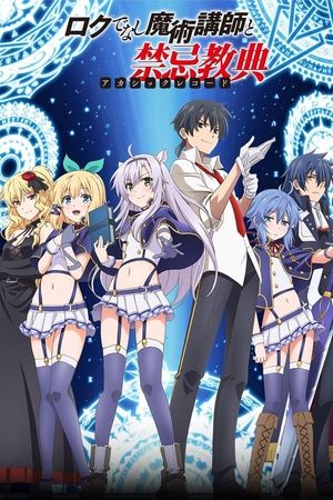 Poster Rokudenashi Majutsu Koushi to Akashic Records Sezon 1 Odcinek 5 2017