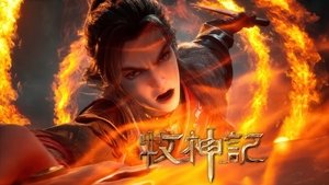 Tales of Herding Gods Season 1 Episode 30 Free Download