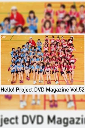Poster Hello! Project DVD Magazine Vol.52 2017