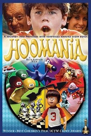 Poster Hoomania 1985