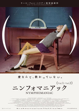 poster Nymphomaniac: Vol. II