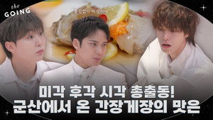 Épisode 15