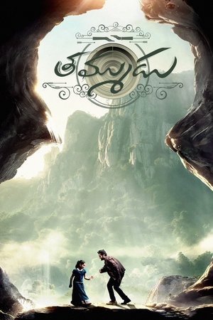 <Images posters