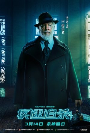 poster John Wick: Chapter 4