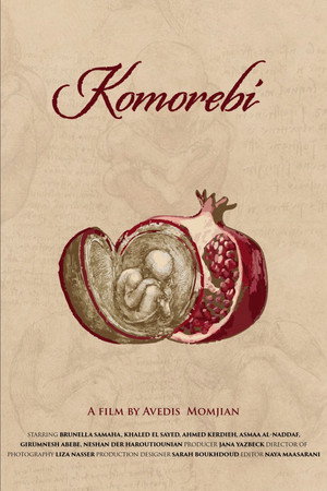 Komorebi 2