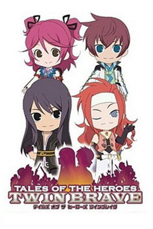 Tales of Gekijou - Season 1