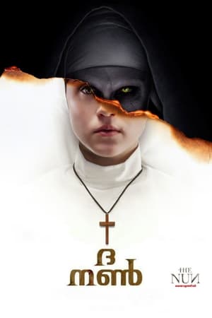 The Nun