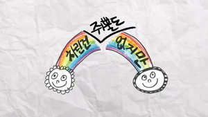 차린건 없지만