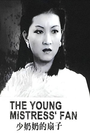 The Young Mistress' Fan 8