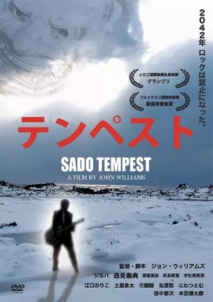 Sado Tempest