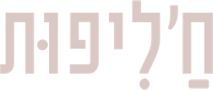 Caliphate — Logos 1