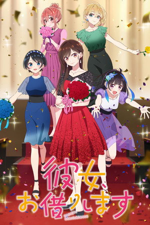 poster Rent-a-Girlfriend