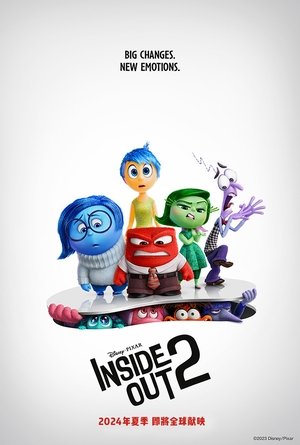 poster Inside Out 2